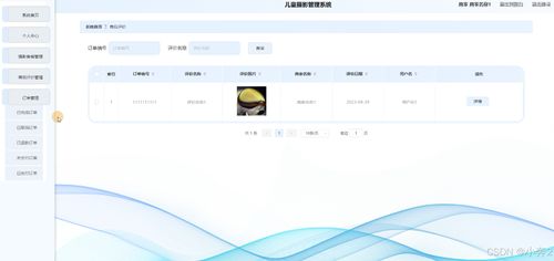基于SpringBoot與Vue的兒童攝影管理系統(tǒng) 安全防范工程在計(jì)算機(jī)畢業(yè)設(shè)計(jì)中的實(shí)踐